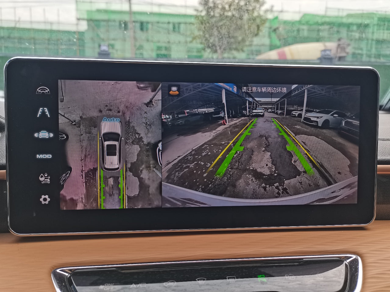 Haval Chulian 2021 центральная панель