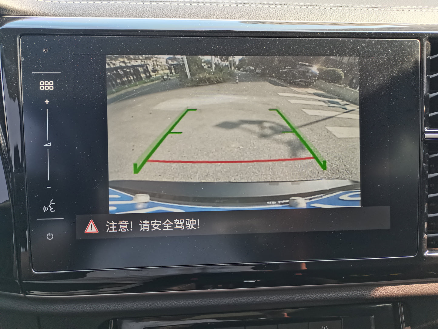 Панель управления Jetta VS7 2021