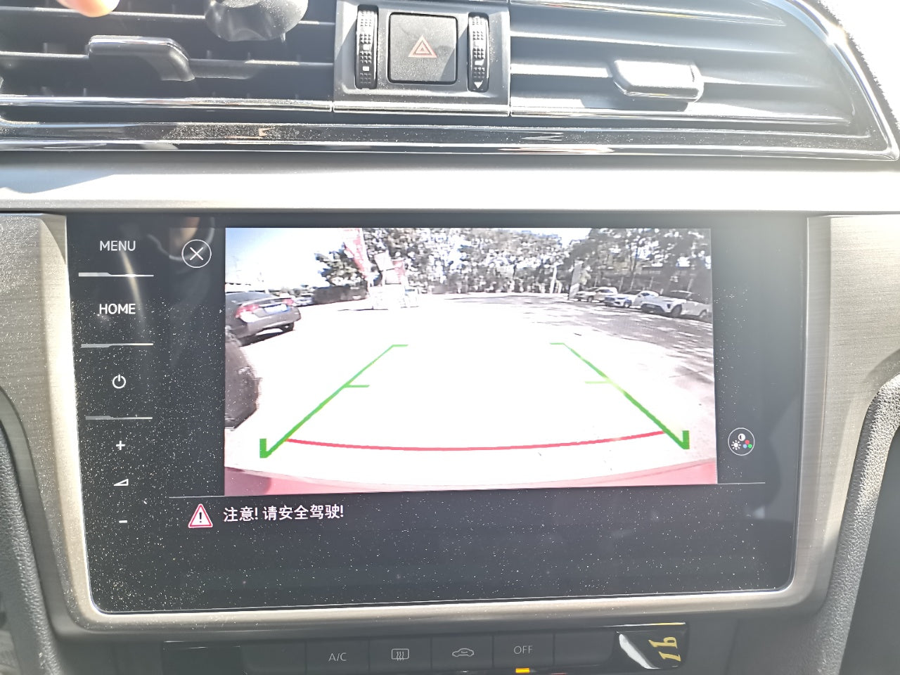 Volkswagen Lamando 2021 центральная консоль · мультимедиа · панель управления