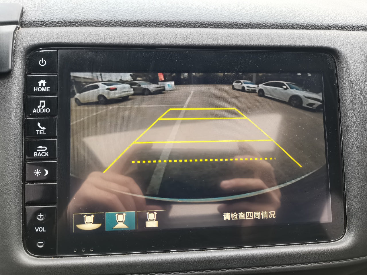 本田 缤智 2020款 1.5L CVT先锋版 国VI