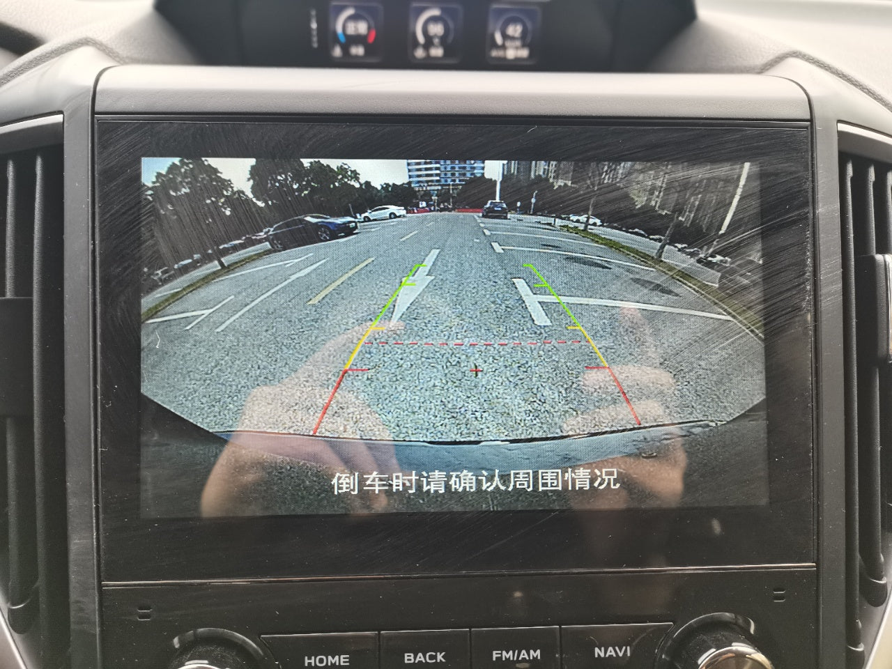 斯巴鲁 森林人 2022款 2.0i AWD豪华版EyeSightt