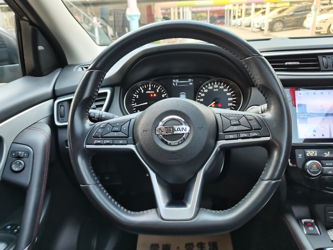 2022 Nissan Qashqai 2.0L XV Premium Luxury Edition CVT SUV