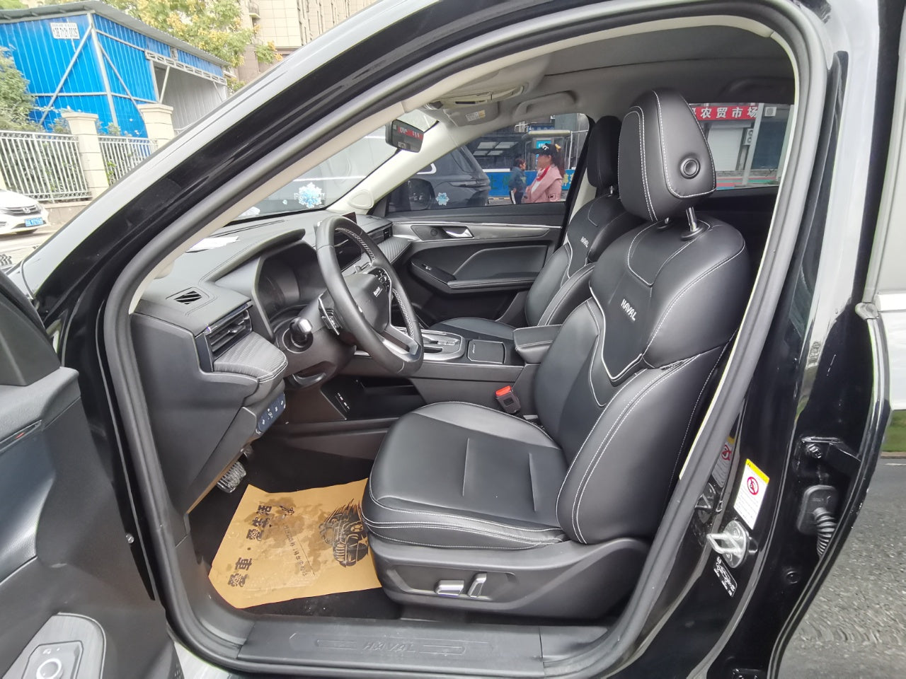 Haval First Love 2021 1.5T Автоматическое Big Three Edition