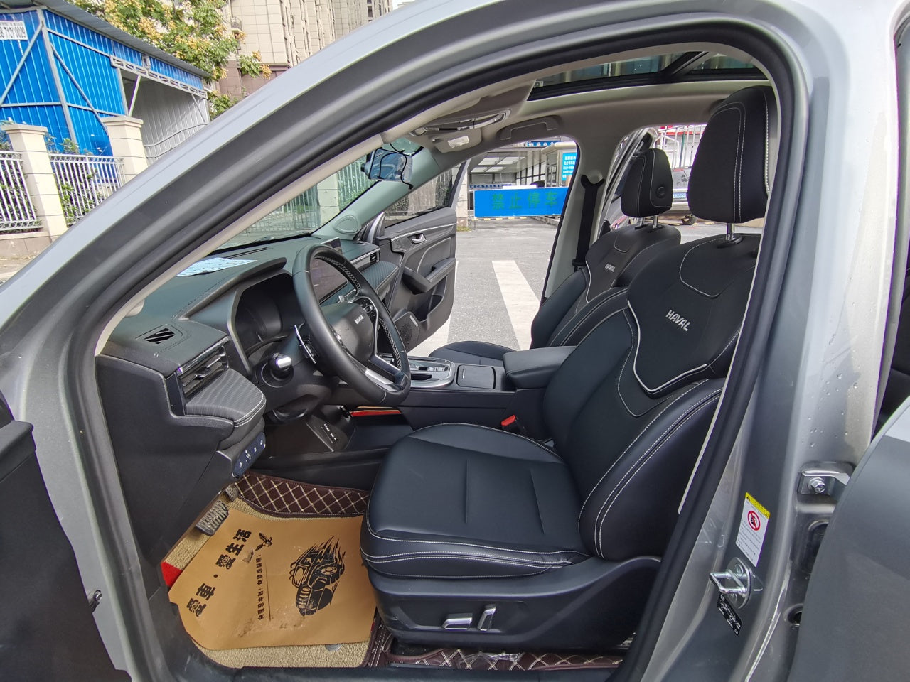 Haval First Love 2021 1.5T Automatic Big Three Edition