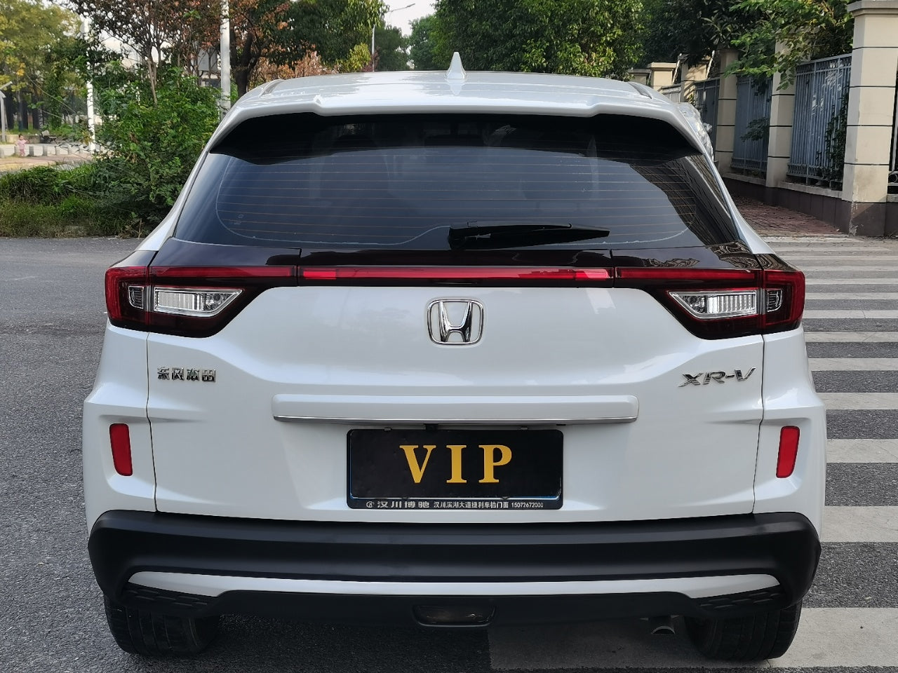 Honda XR-V 2021 1.5L CVT Комфортное издание