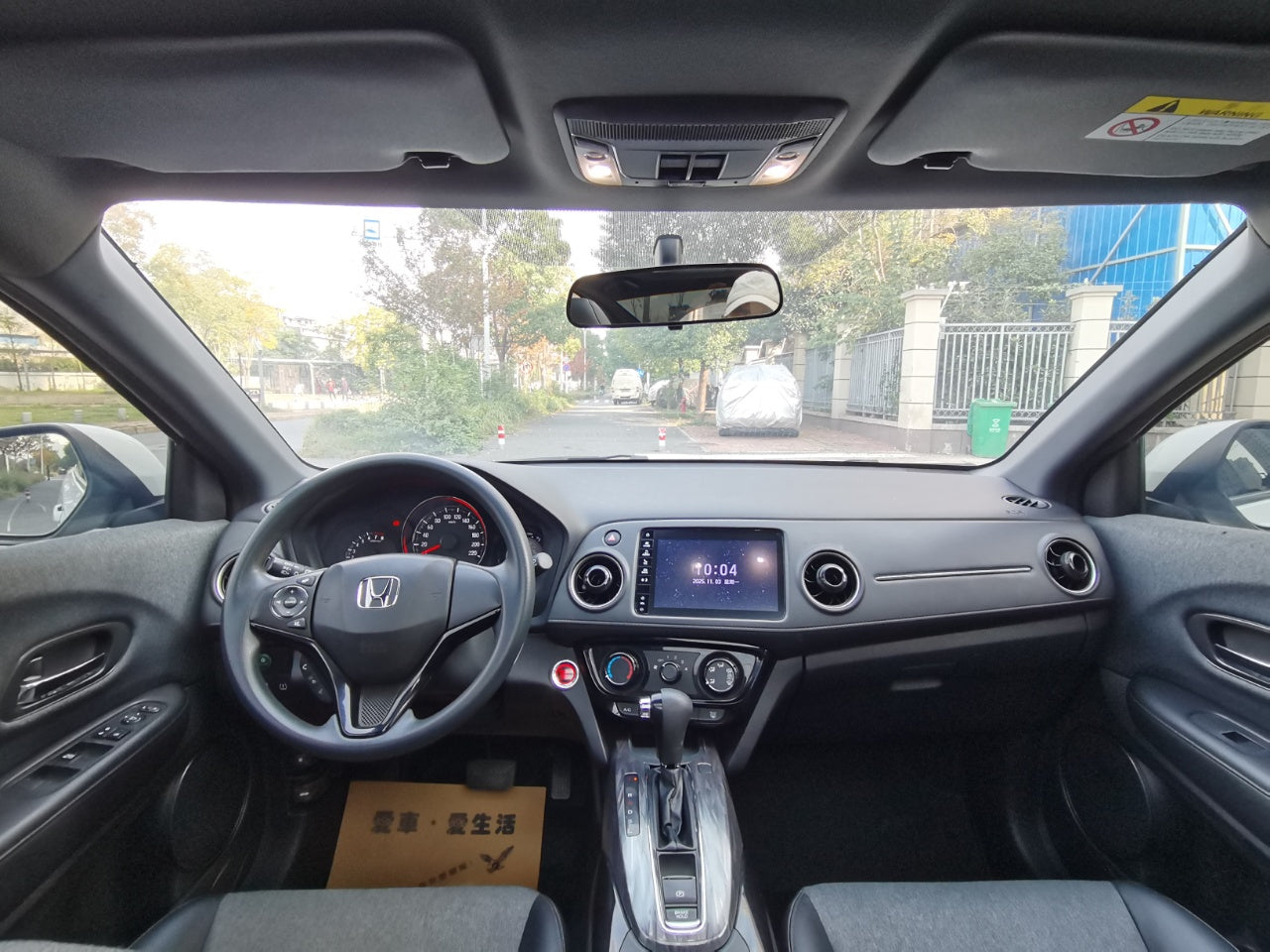 Honda XR-V 2021 1.5L CVT Комфортное издание