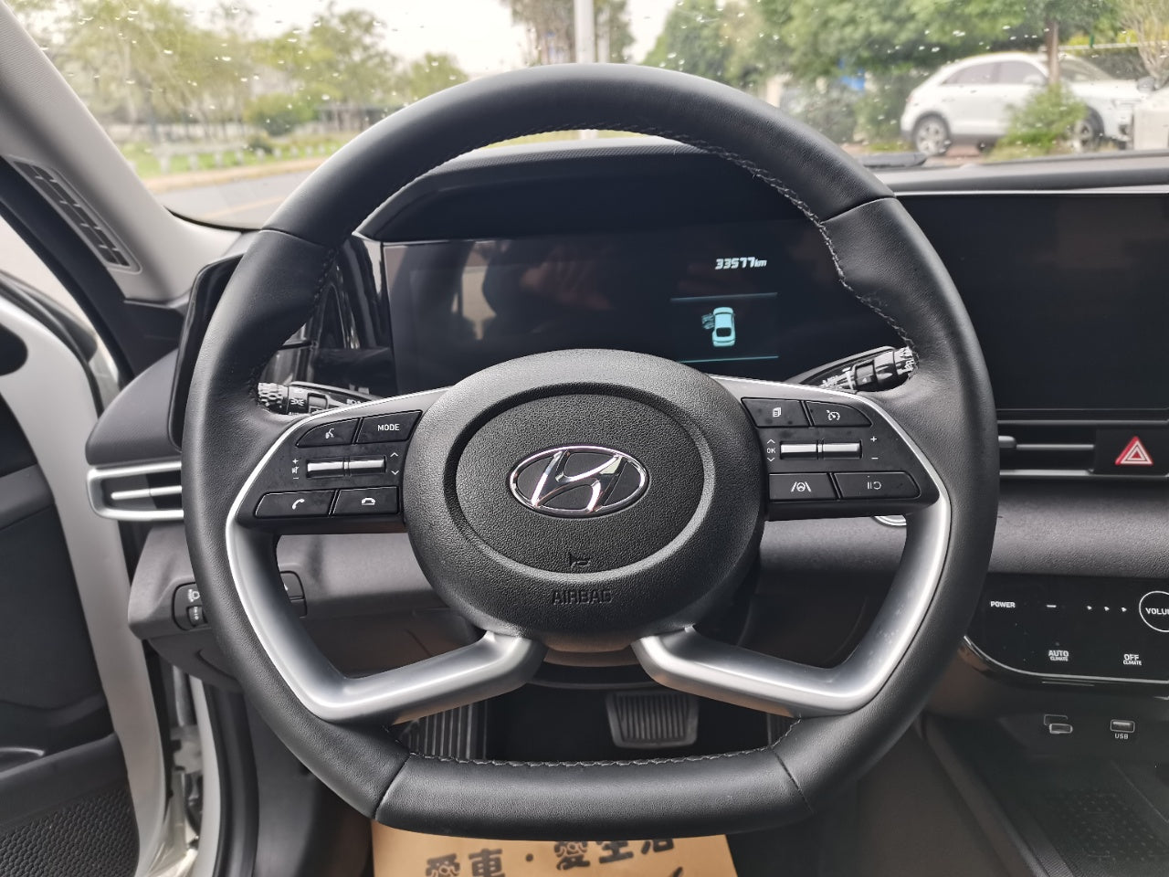 Hyundai Elantra 2022 1.5L CVT LUX Premium Edition