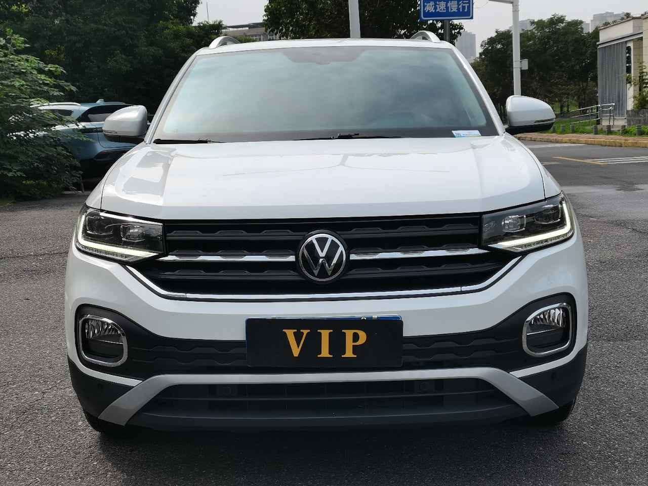 Volkswagen Exploration 2021 1.5L Automatic Yuezhilian Edition