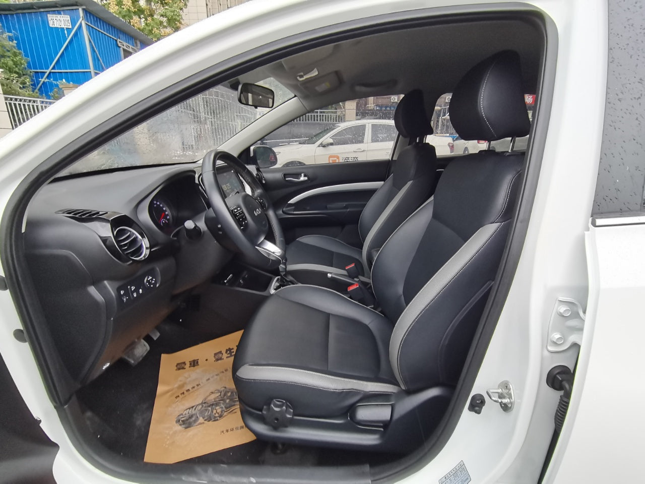 Kia Sportage 2021 1.4L CVT Fun Edition