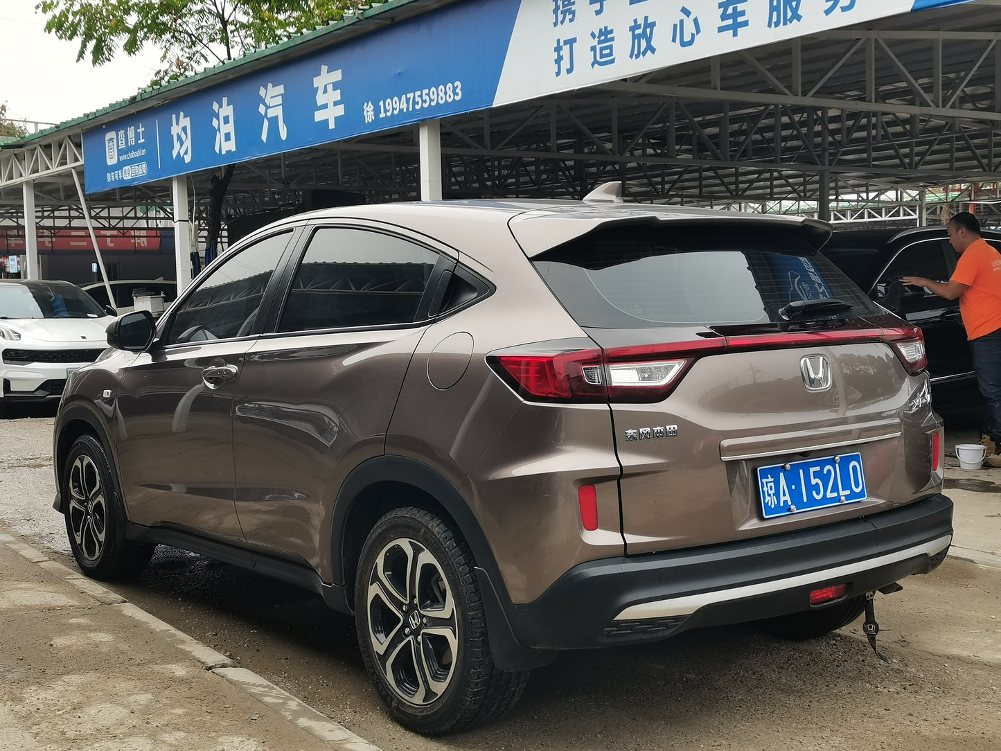 Honda XR-V 2021 1.5L CVT Комфортное издание