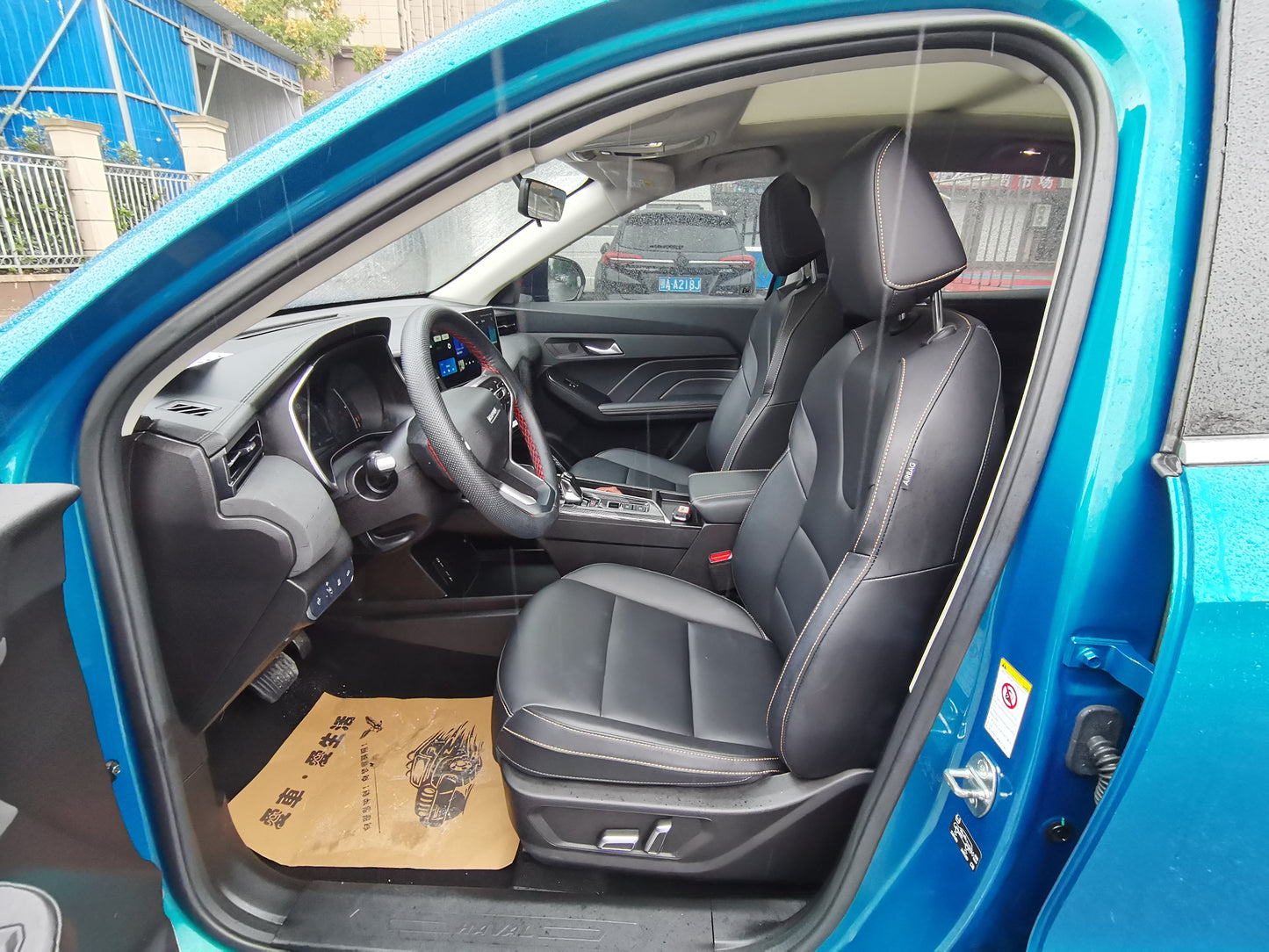 哈弗赤兔 2022款 劲享版 1.5T 紫铜兔