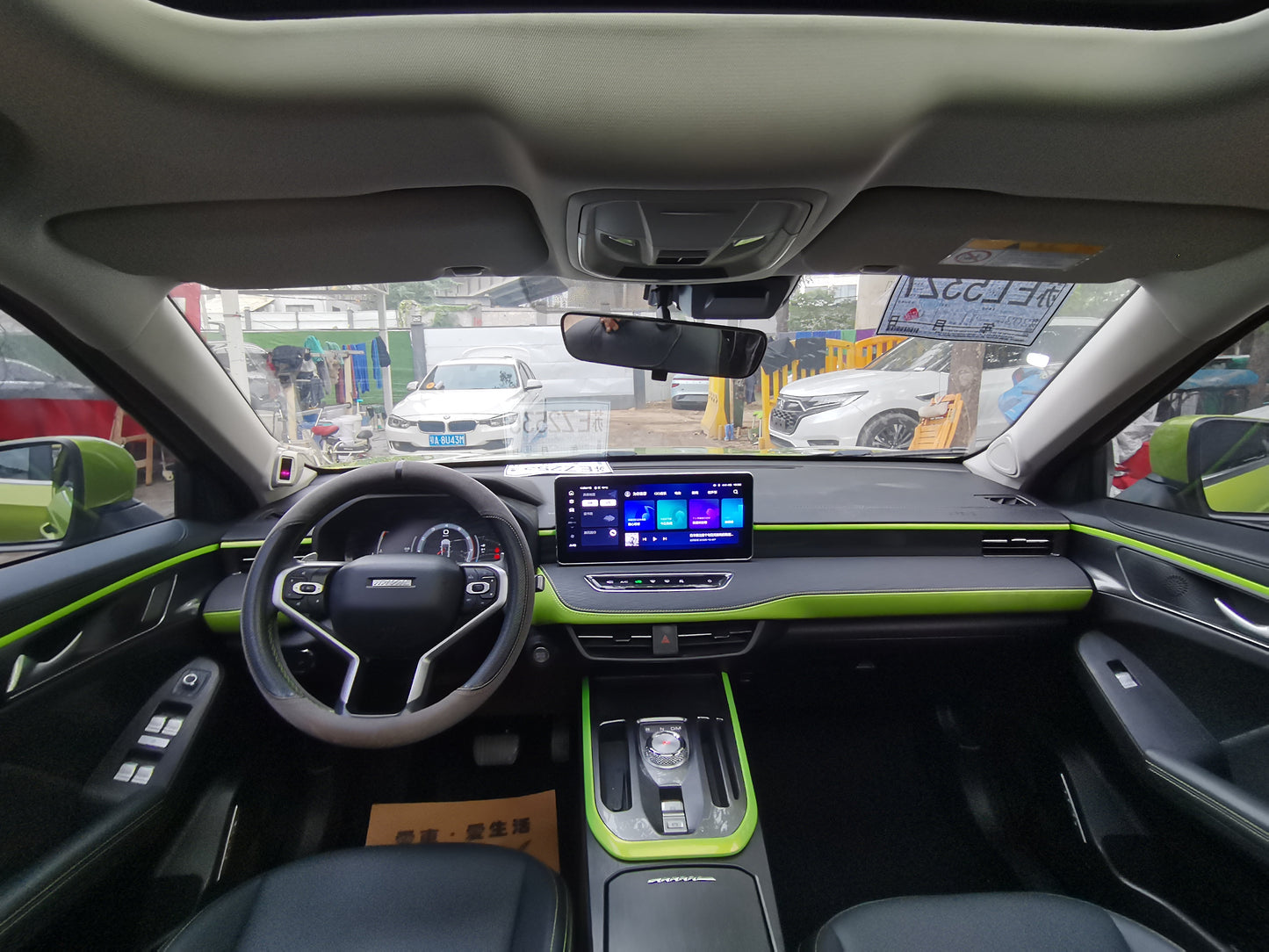 Первая любовь Харвера 2021 1.5T