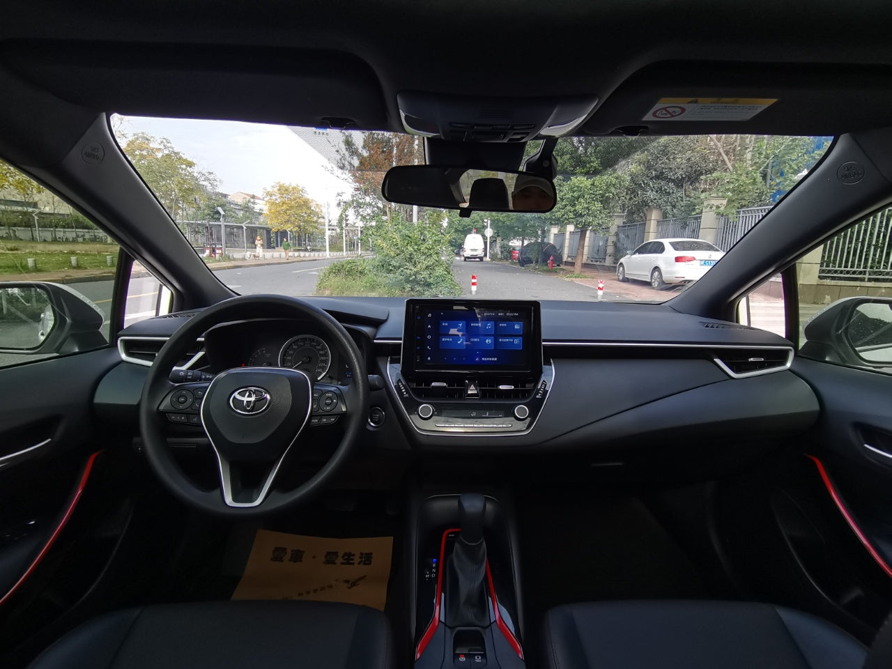 Toyota Corolla 2021 центральная панель