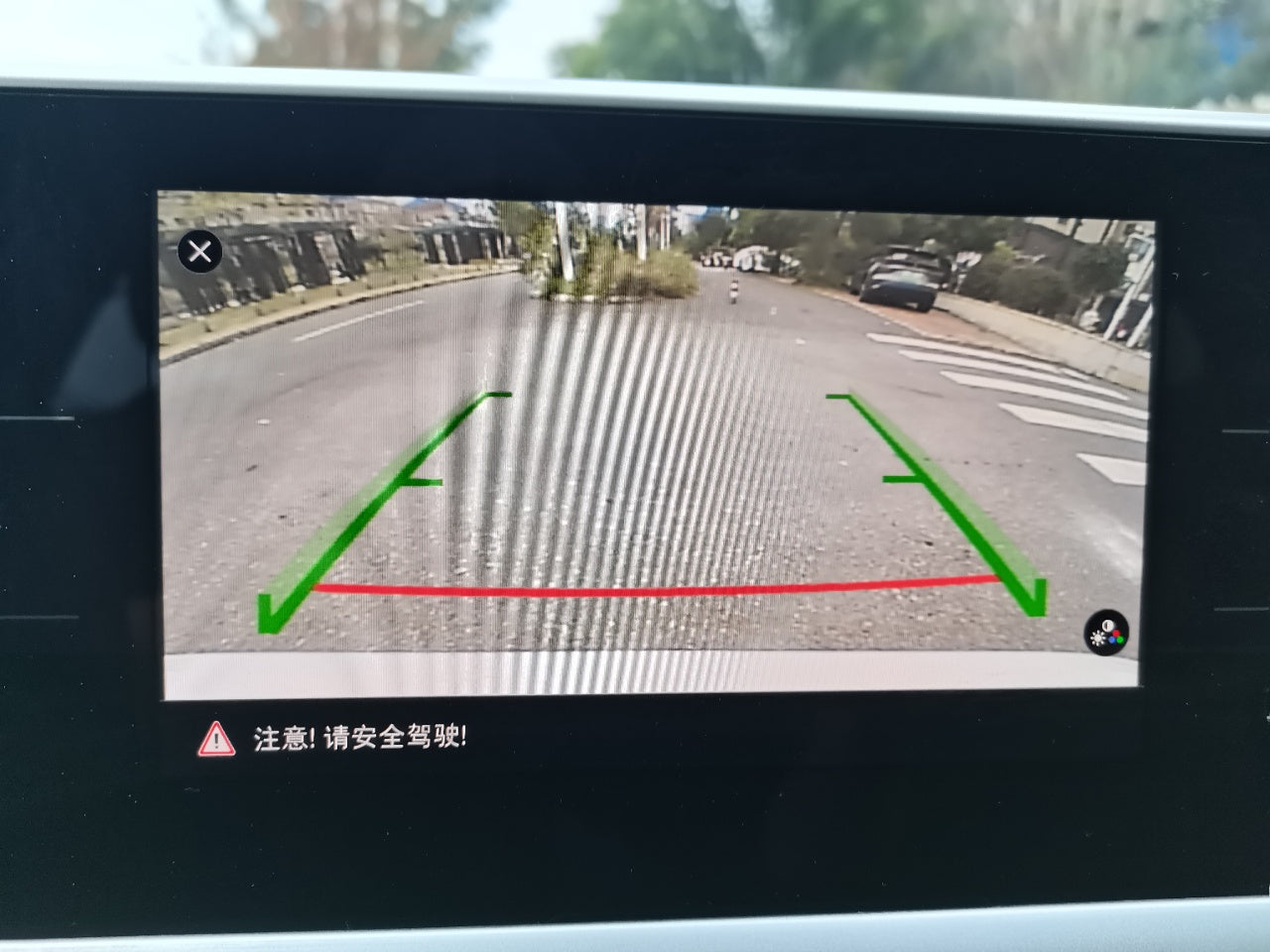 Volkswagen Lavida 2023 центральная панель