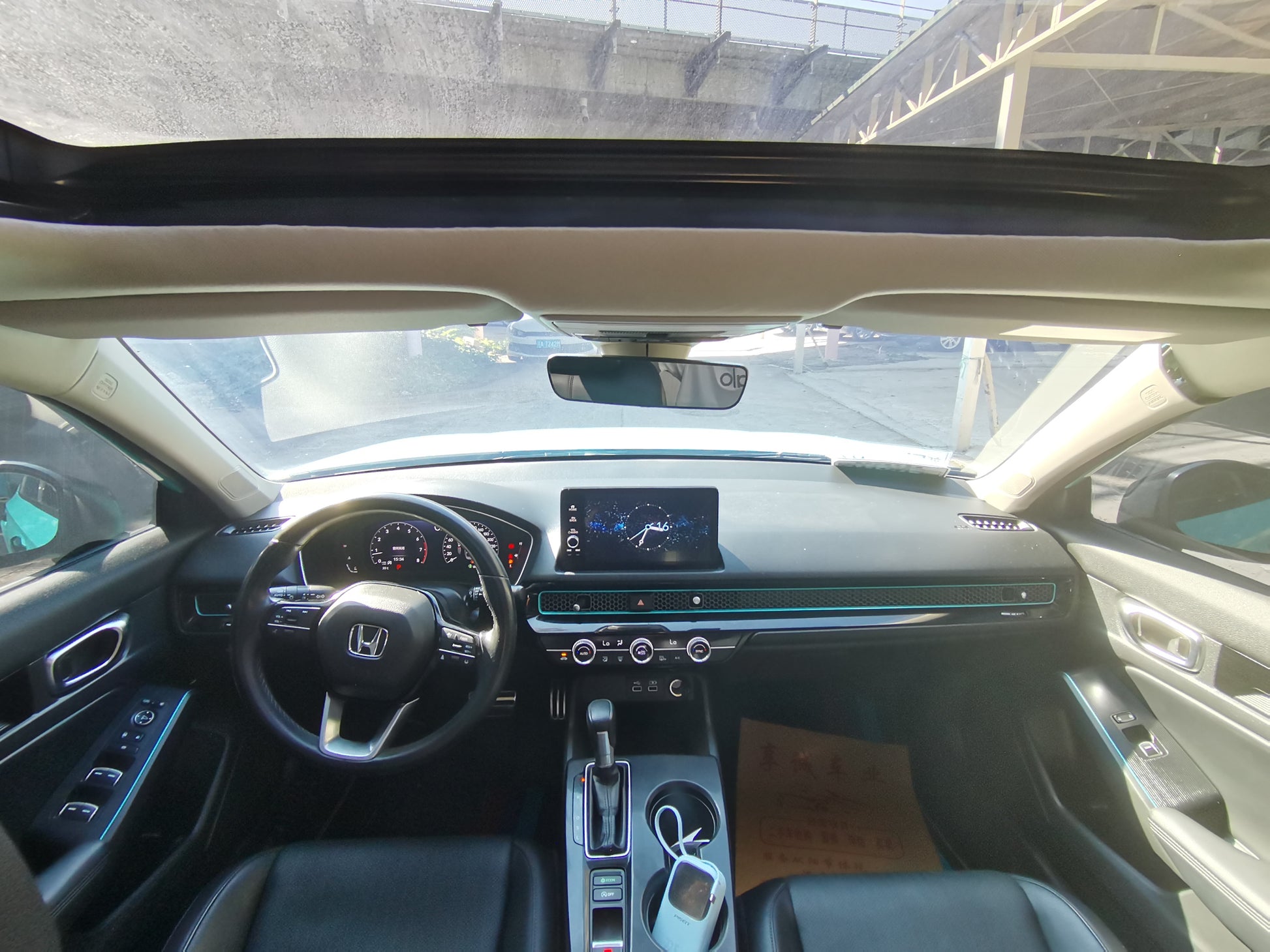 Integra панель