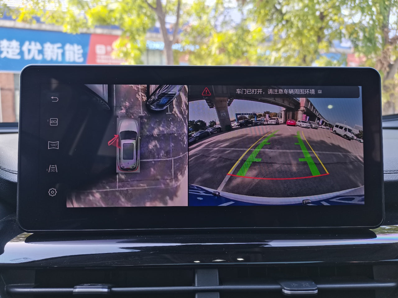 Панель управления Haval H6 2021