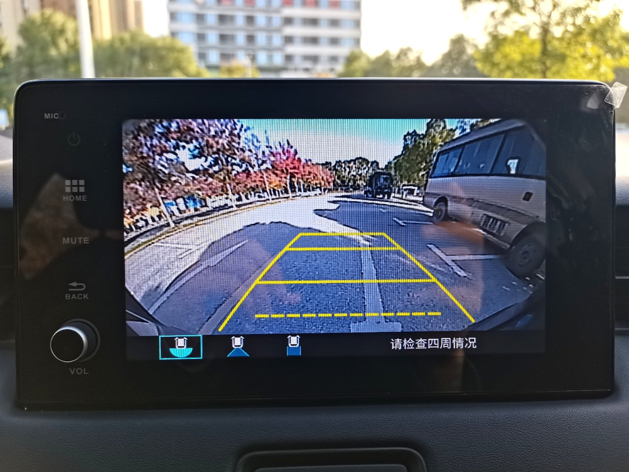 Панель управления Honda XR-V 2023