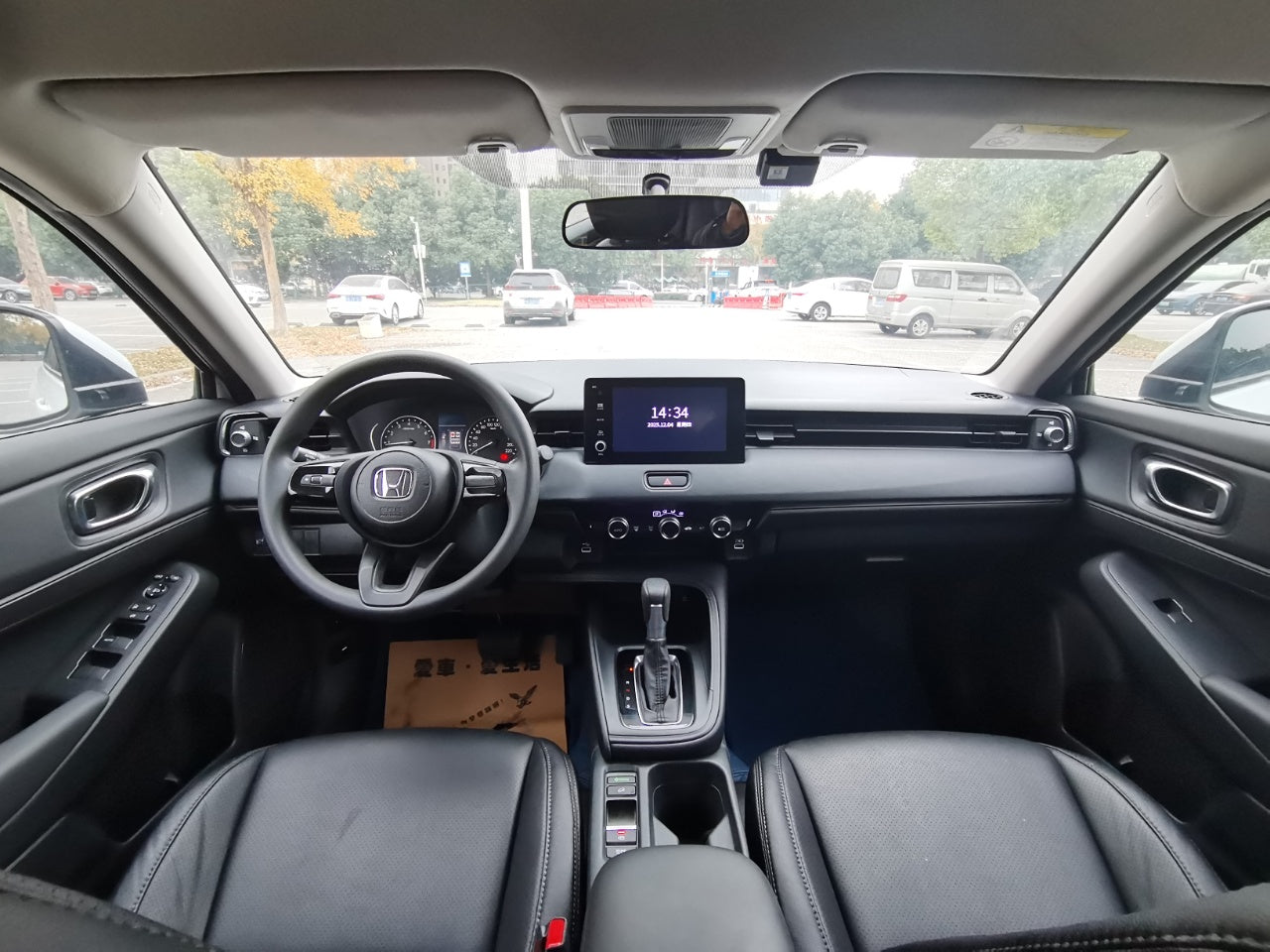 本田 缤智 2023款 1.5L CVT精英版