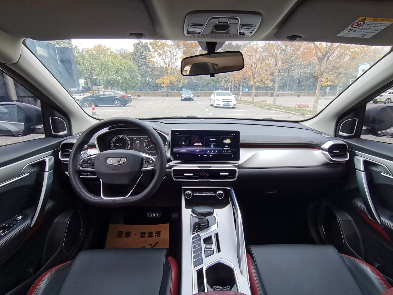 吉利汽车 缤越 2021款 1.4T DCT钻石版