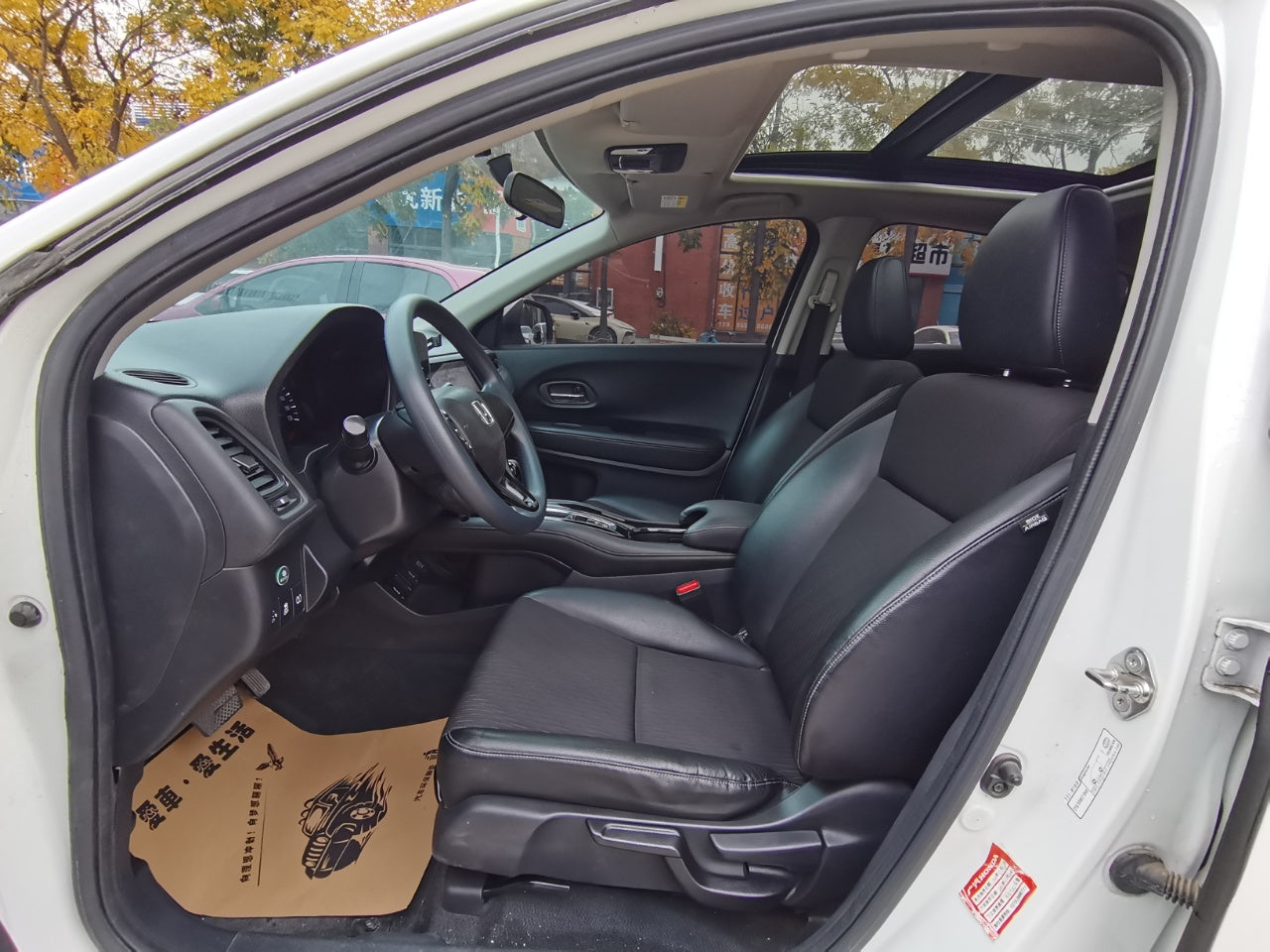 本田 缤智 2020款 1.5L CVT先锋版 国VI