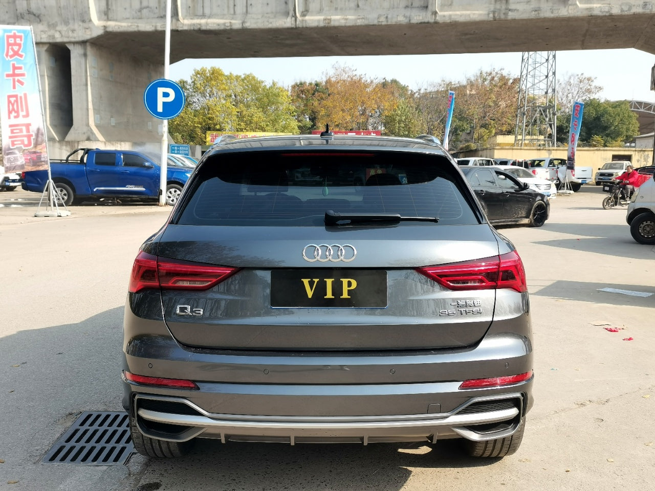 奥迪Q3 2021款 35 TFSI 时尚动感型