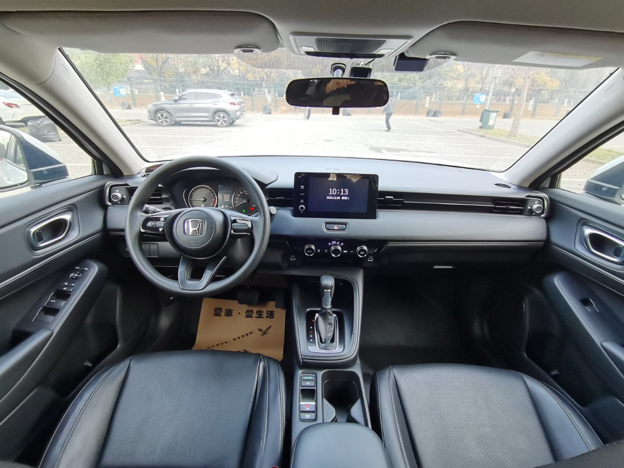 本田XR-V 2023款 1.5L CVT热力版