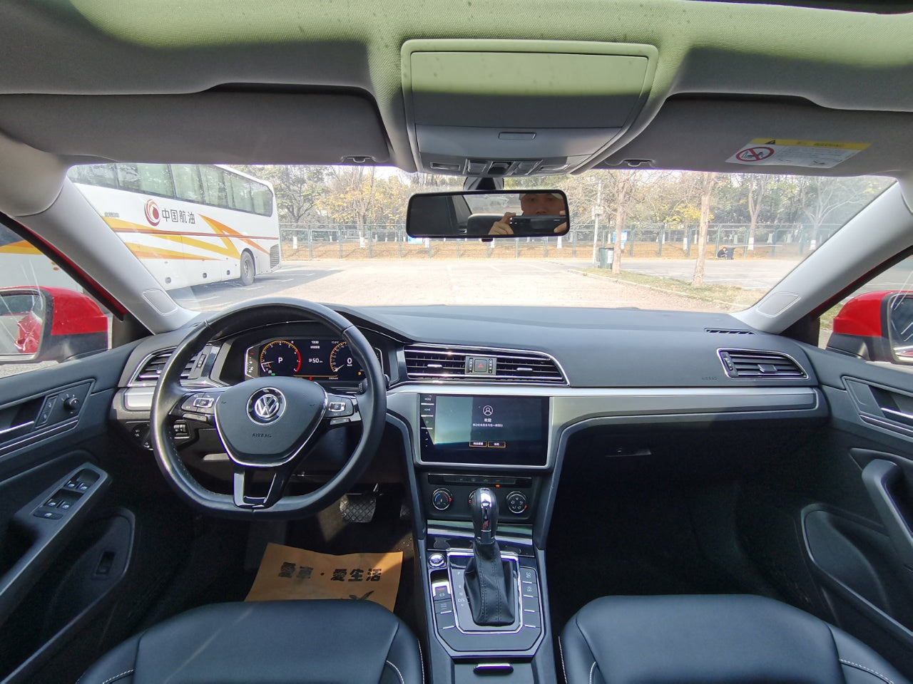 大众 凌渡 2021款 改款 280TSI DSG舒适版