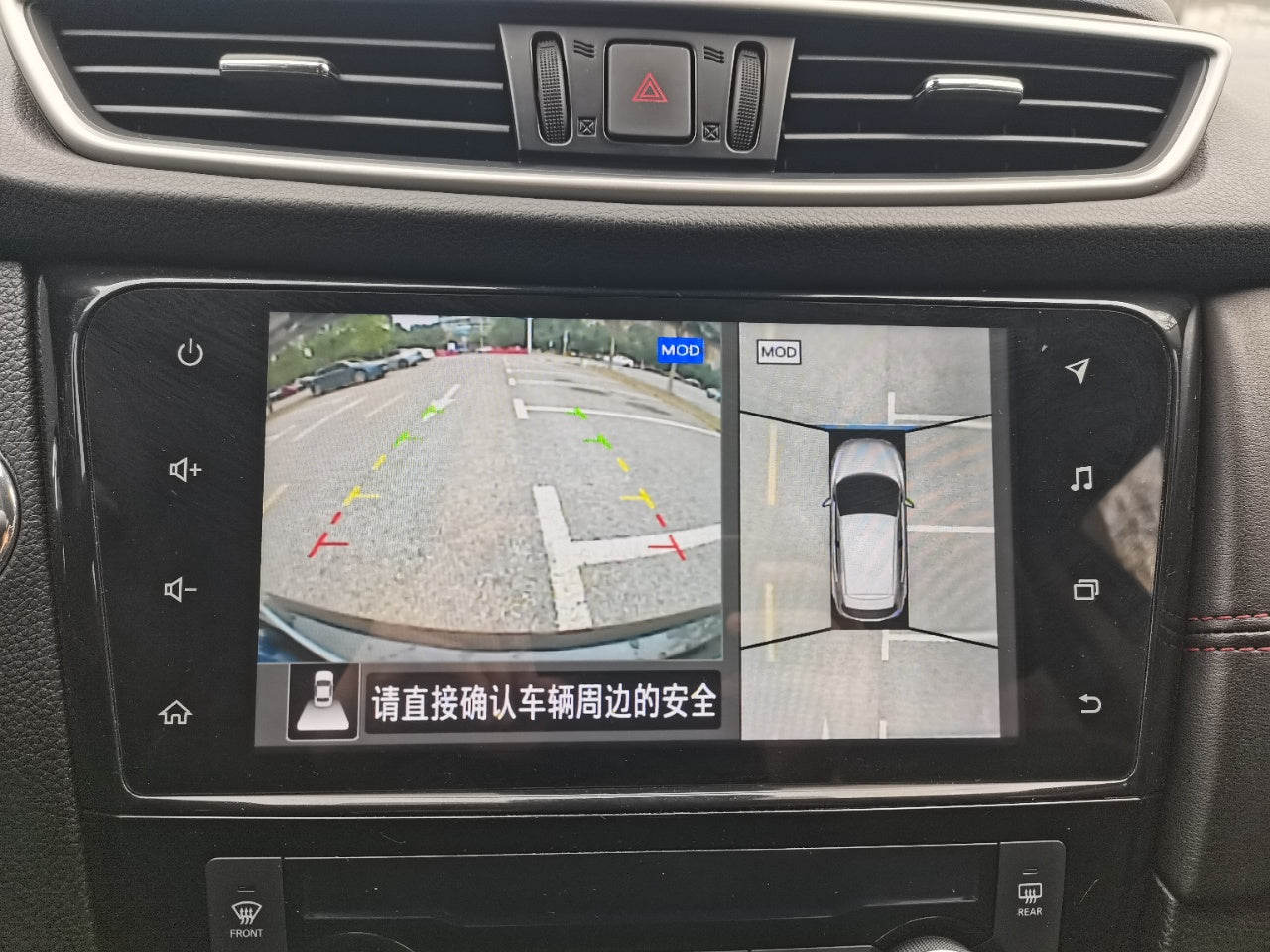 日产 逍客 2022款 2.0L CVT XV Prem.豪华版 国VI