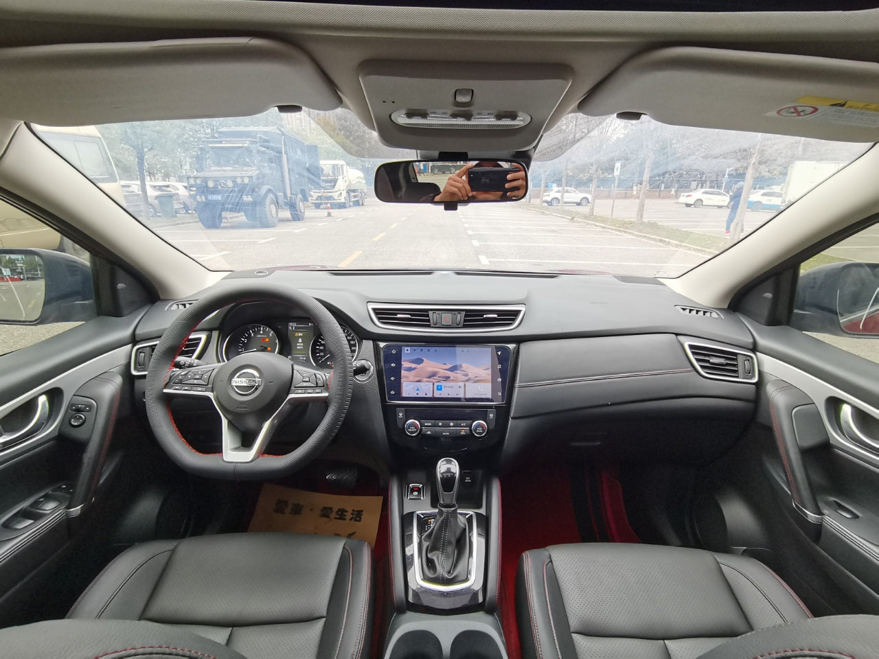 日产 逍客 2022款 2.0L CVT XV Prem.豪华版 国VI