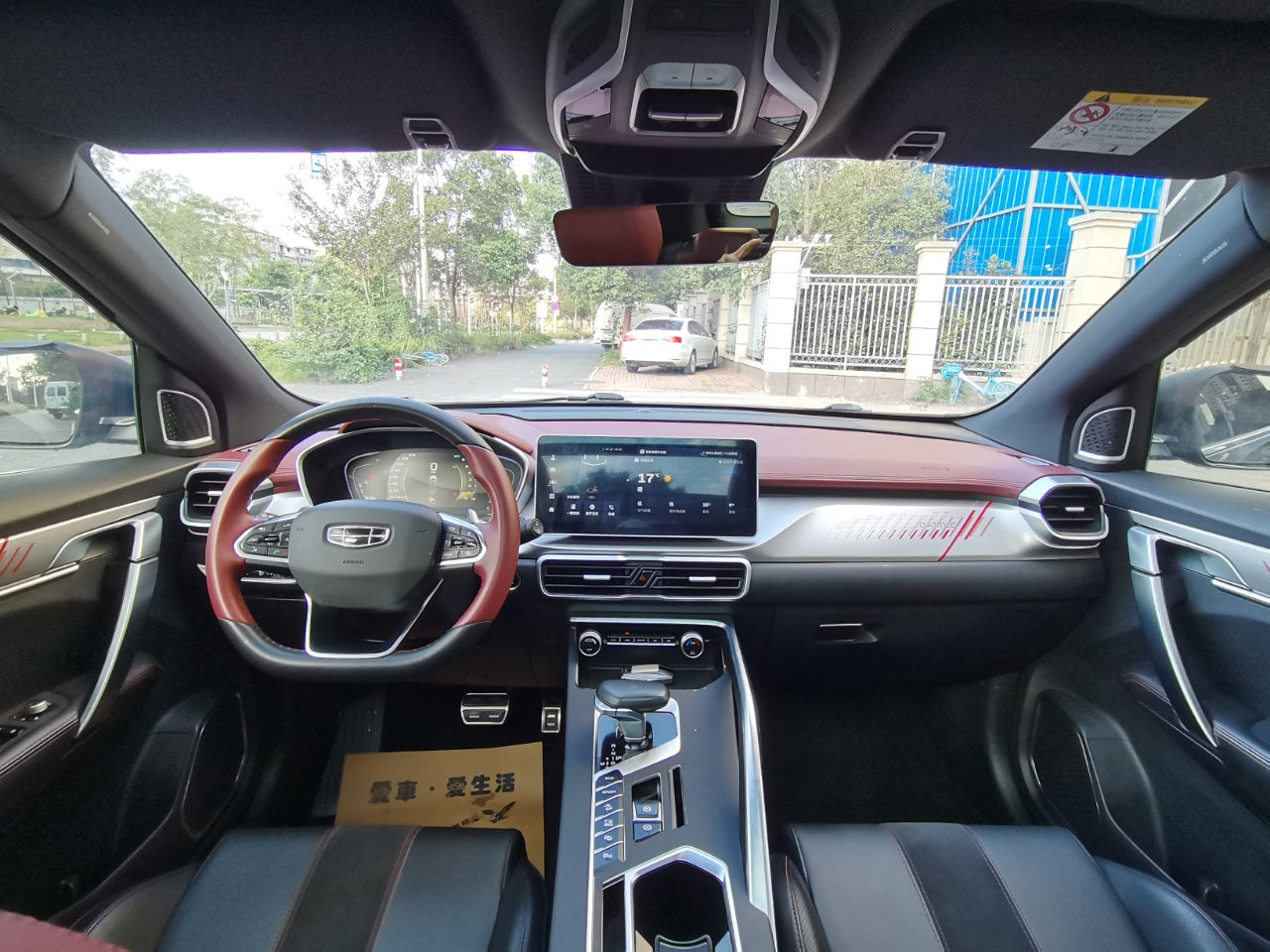 Geely Binyue 1.5TD DCT Battle 2021 года — спортивный внедорожник с турбонаддувом